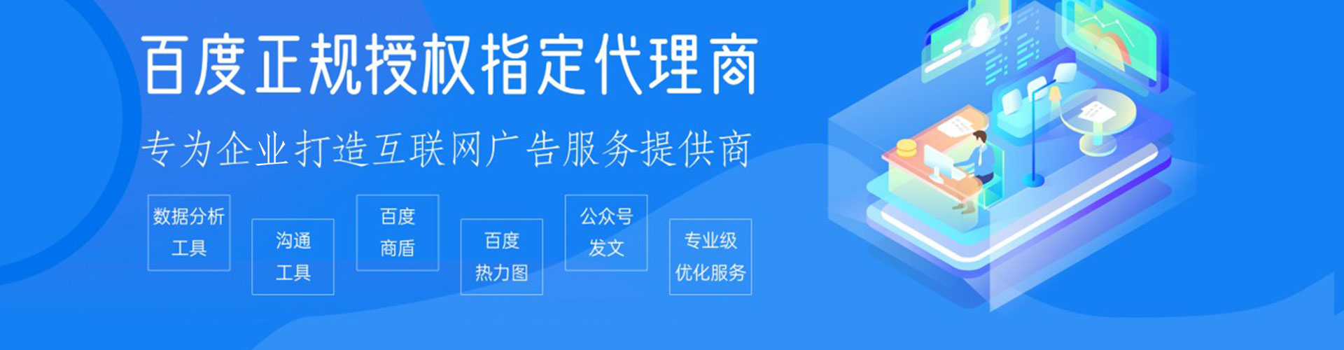 寿光sem外包