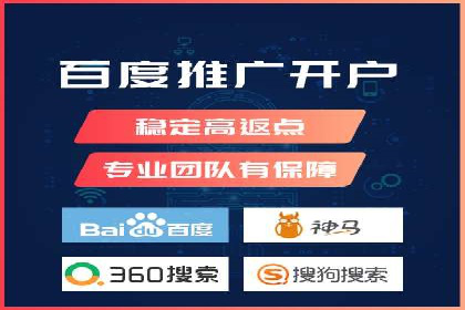 深度解析：sem竞价开户的技巧与成功案例