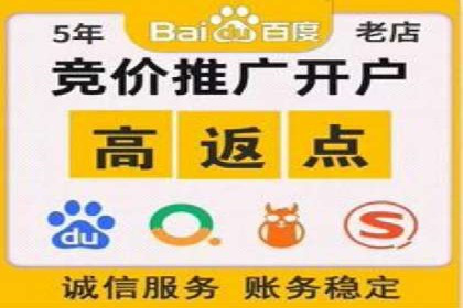 从零到一：一个完整的SEM竞价推广案例解析