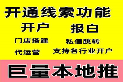 某电商平台的SEM优化案例分享